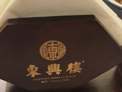 -东兴楼(通州店)