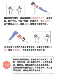 点击看大图 -玛尼瑜伽·普拉提