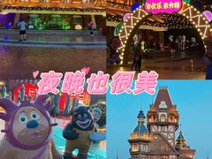 -郑州方特梦幻王国