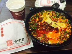 -潼十三肉夹馍(东单店)