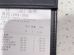 -鼎泰丰(南门店)