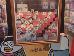 -3D·JP拼图(合生汇店)