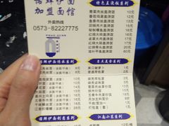 -诺鲜酒店(月河店)