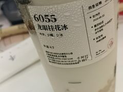 -阿嬷手作(深圳梅林卓悦汇店)
