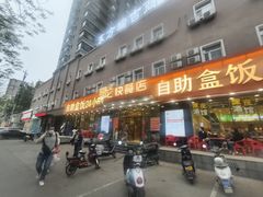 -富龙快餐店(铁西店)