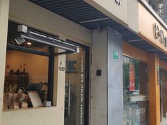 门面-胡万串饼(轻工大木桥小区店)