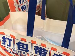 -好利来(SM空港店)