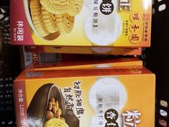 -AEON永旺(东方宝泰店)