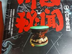 -天津市南开区图书馆