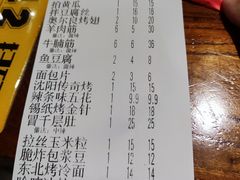 -冰城串吧(柳芳店)