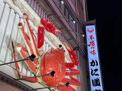 -心斋桥