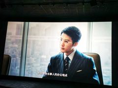 -中影国际影城(大唐西市4K临境音店)