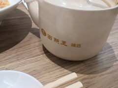 -面点王·臻选(海岸城分店)