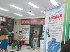 -辽宁奉天中医院