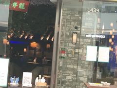 门面-绿茶餐厅(石家庄万象城店)