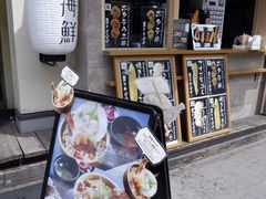 -小樽海鮮丼エン