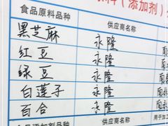 -沙湾姜撞奶甜品店(昌岗中路店)