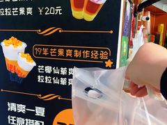 -陈记甜品窝(中山北路店)