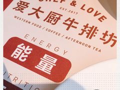 -雪龍のkitchen