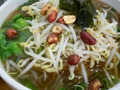 -郭记豌豆鲜粉