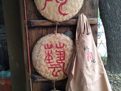 门面-不贰手作陶艺diy·烧玻璃·银饰团建(人民大学店)
