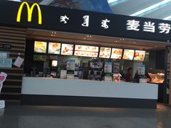 门面-麦当劳(鄂尔多斯机场店)