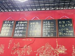 -丁丁猫重庆小面(徐州路店)