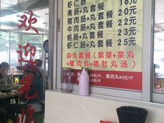 -华威达牛庄(黄埔大道西店)