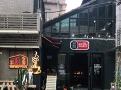 -手心咖啡