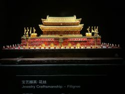 点击看大图 -金展珠宝广场