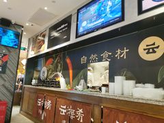 -云海肴·汽锅鸡·云南菜(东坝金隅店)