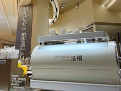 -法桐蛋糕·手作面包(万象城店)