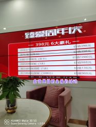点击看大图 -南昌臻爱医疗美容