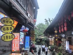 -崇州市街子古镇