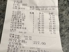 -南京大牌档(青岛万象城店)