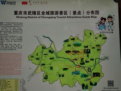 -龙水峡地缝景区