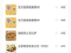-玛尚诺意式餐厅(新达汇三林店)