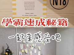 -蜜蜂读书·24h自习室(角门西店)