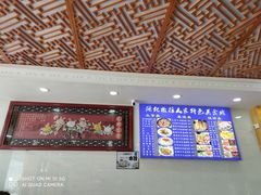 -撒拉人家.酸菜牦牛肉火锅