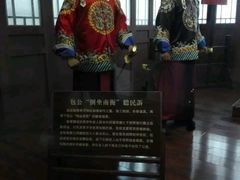 -开封府
