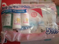 点击看大图 -婴知岛(相城天虹店)