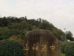 -孤山景区-孤山寺