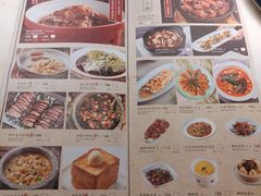 菜单-绿茶餐厅(二七万达店)