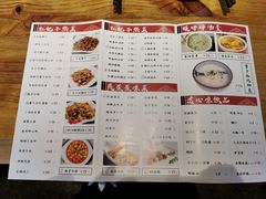 菜单-兔槽江湖菜·重庆璧山兔(水围店)