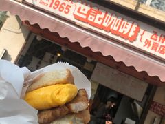 门面-世记咖啡(氹仔外卖店)