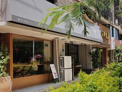 -咖乐禧面包公司(瑞景社区店)