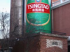 -青岛啤酒博物馆