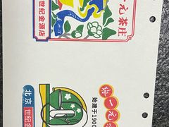 -张一元(世纪金源购物中心东区店)