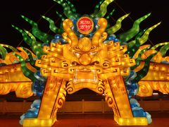 -芜湖方特东方神画