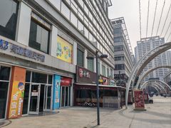 -时代奥城商业广场